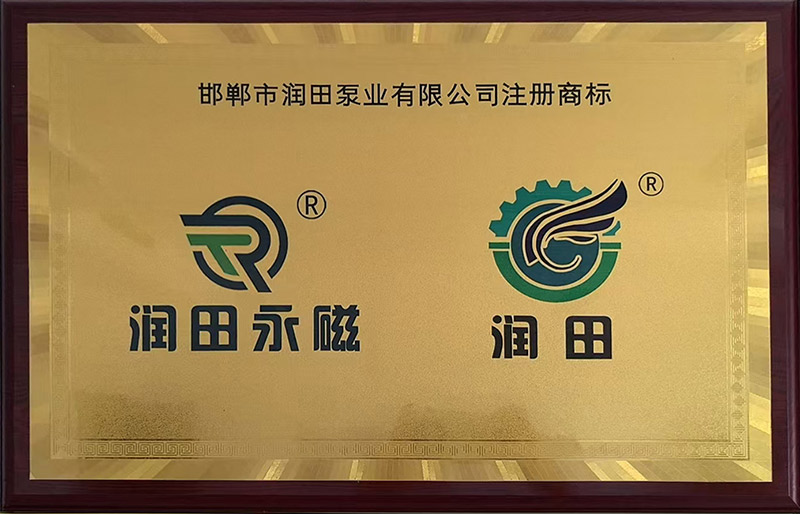 注册商标
